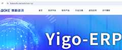 <b>2025最新国产ERP软件次要厂商清单</b>