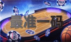36码特围网坐几多